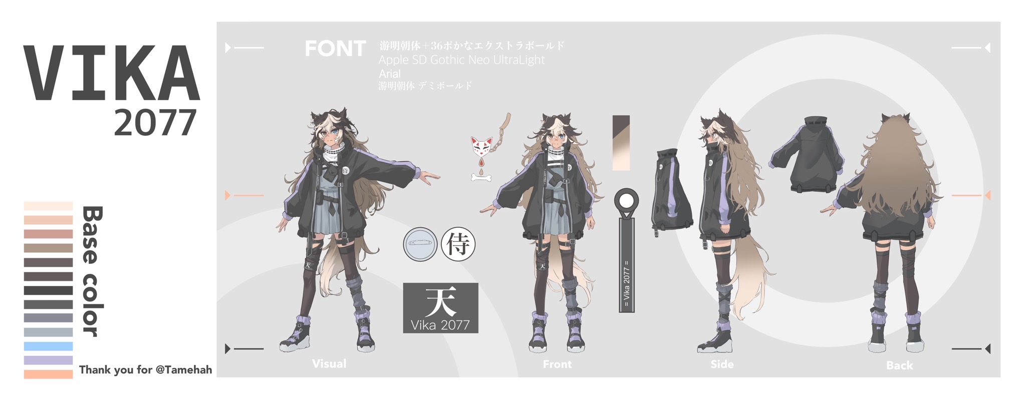 Vika — Outfit A