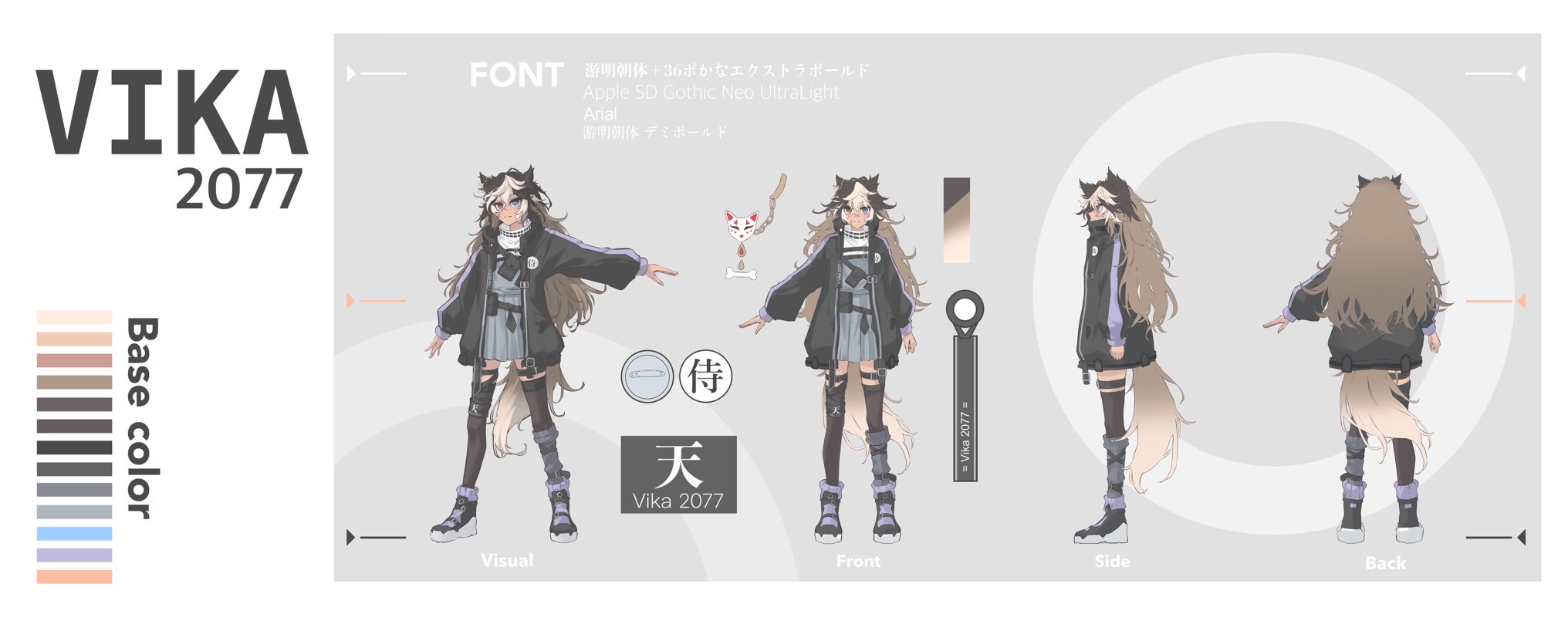 Vika — Outfit C