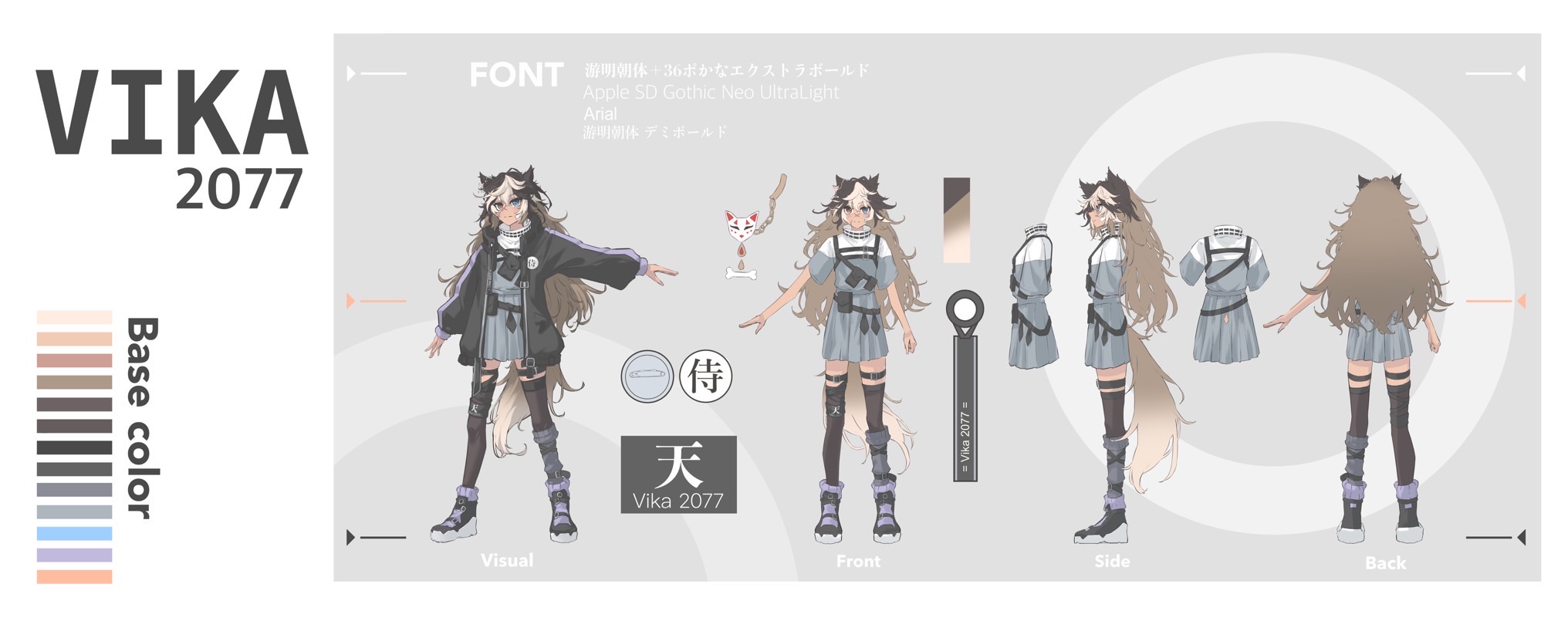 Vika — Outfit D
